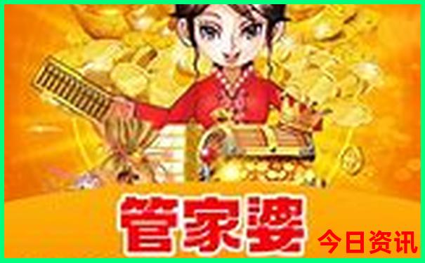 新澳好彩资料查询 今日